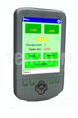 Карманный персональный компьютер