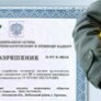 Крановые весы бывают разными – опасными и безопасными! Новая статья на сайте
